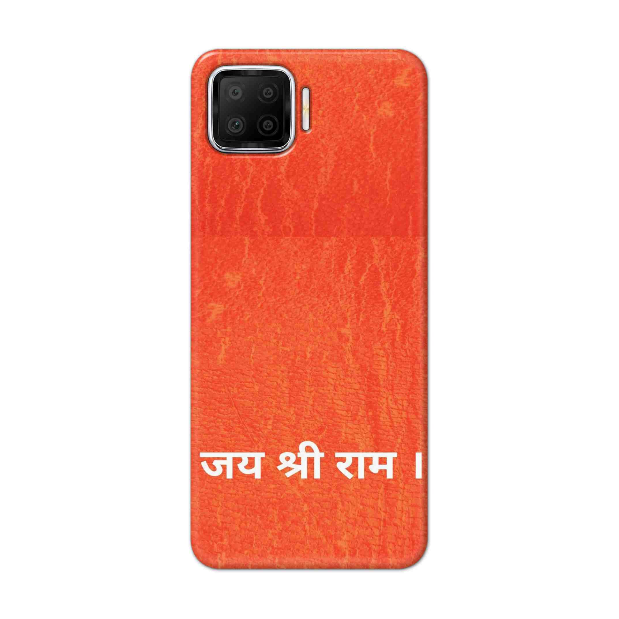 Buy Jai Shree Ram Hard Back Mobile Phone Case Cover For Oppo F17 Online