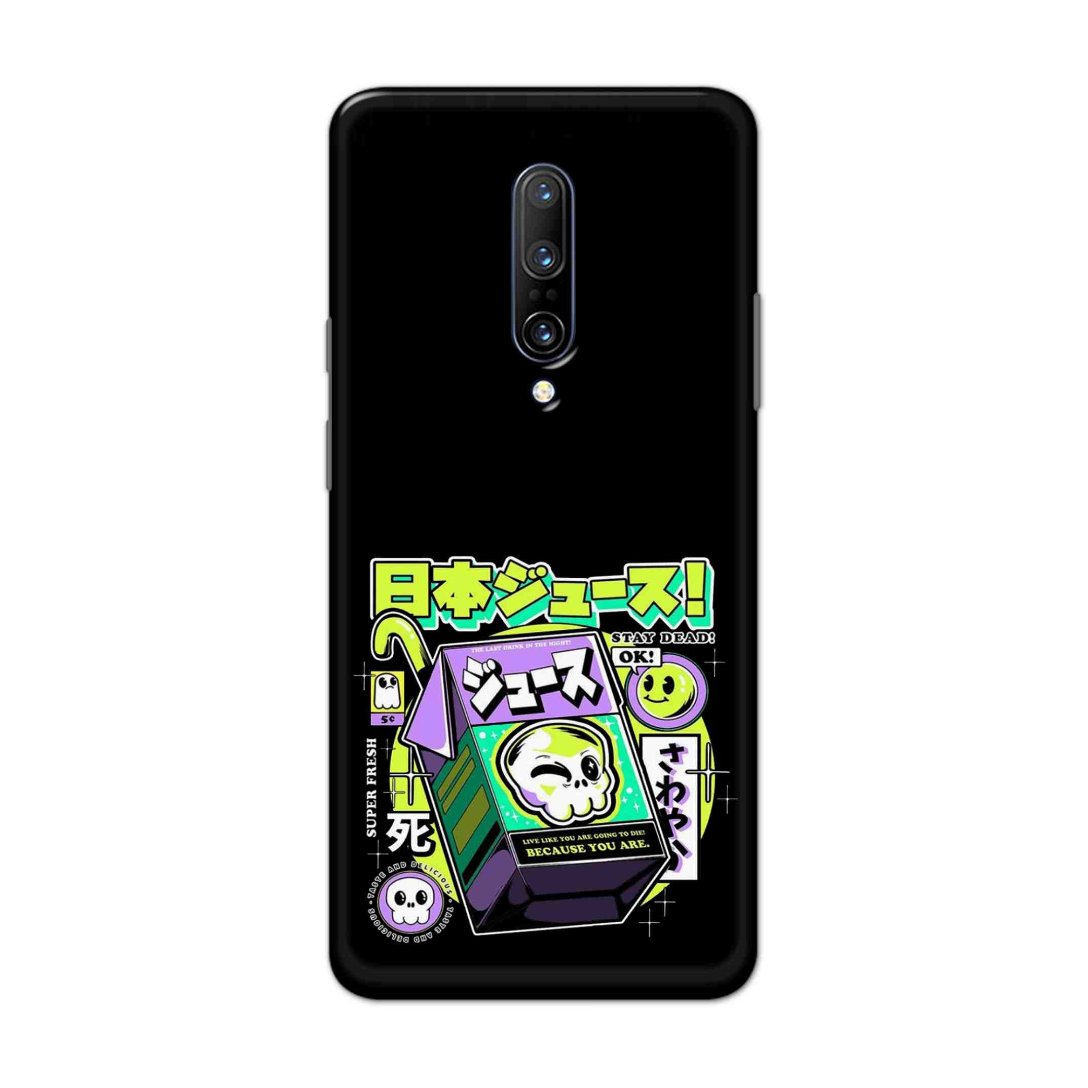 Buy Because You Are Hard Back Mobile Phone Case Cover For OnePlus 7 Pro Online