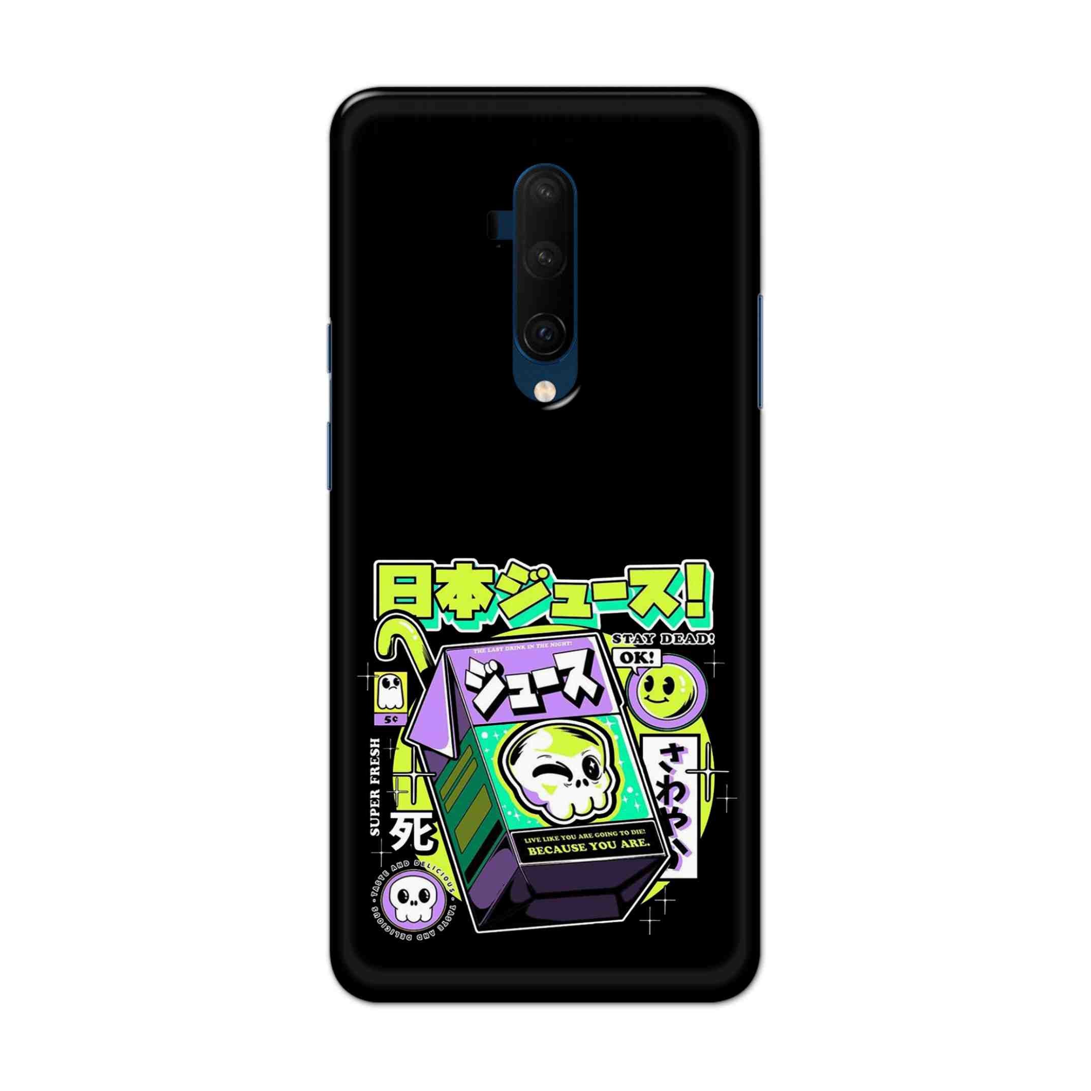 Buy Because You Are Hard Back Mobile Phone Case Cover For OnePlus 7T Pro Online