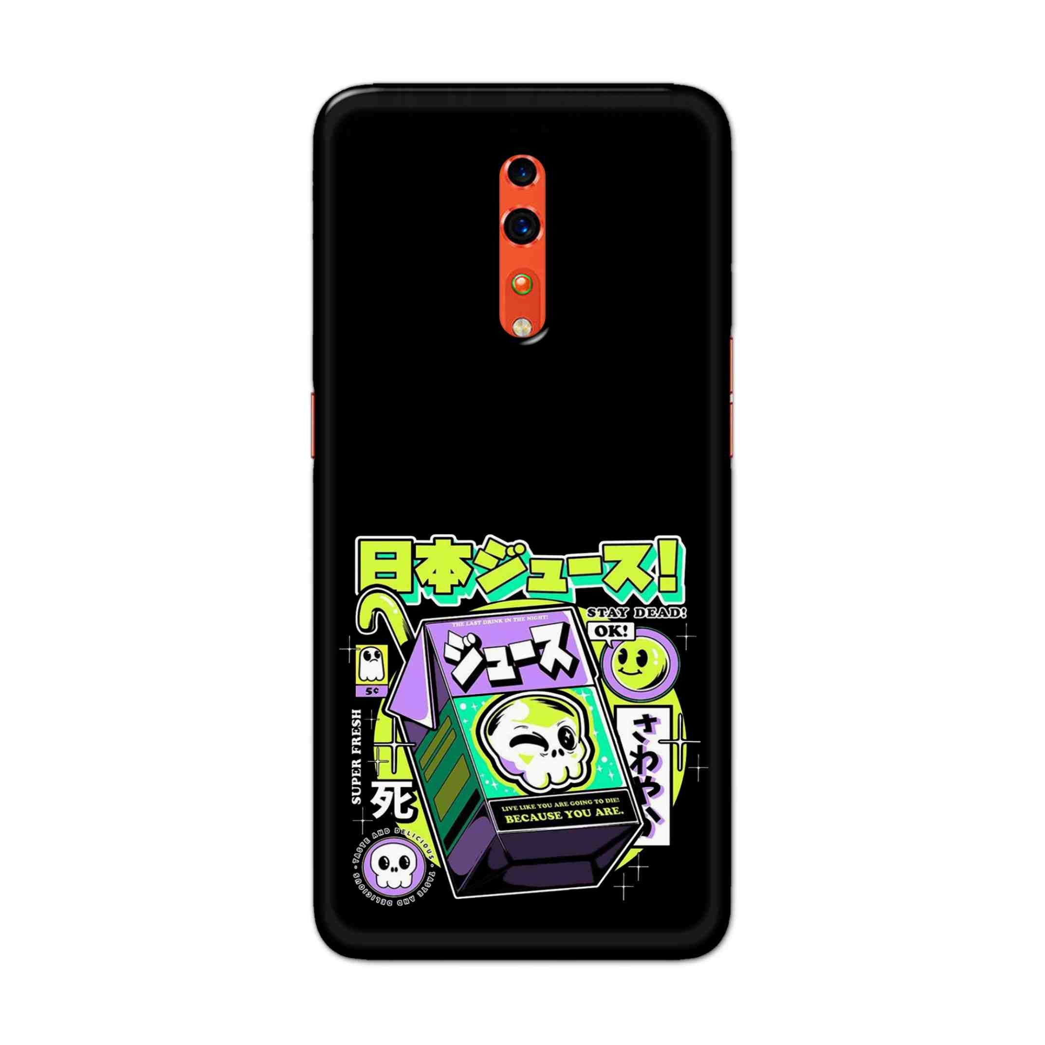 Buy Because You Are Hard Back Mobile Phone Case Cover For OPPO Reno Z Online