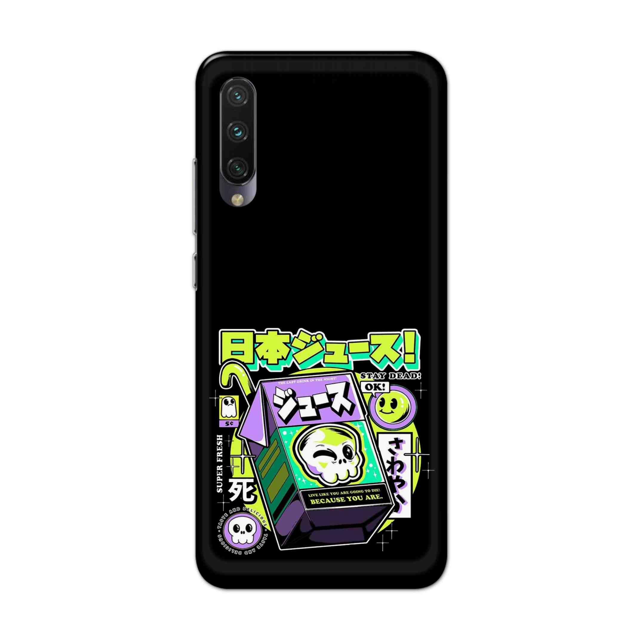 Buy Because You Are Hard Back Mobile Phone Case Cover For Xiaomi Mi A3 Online