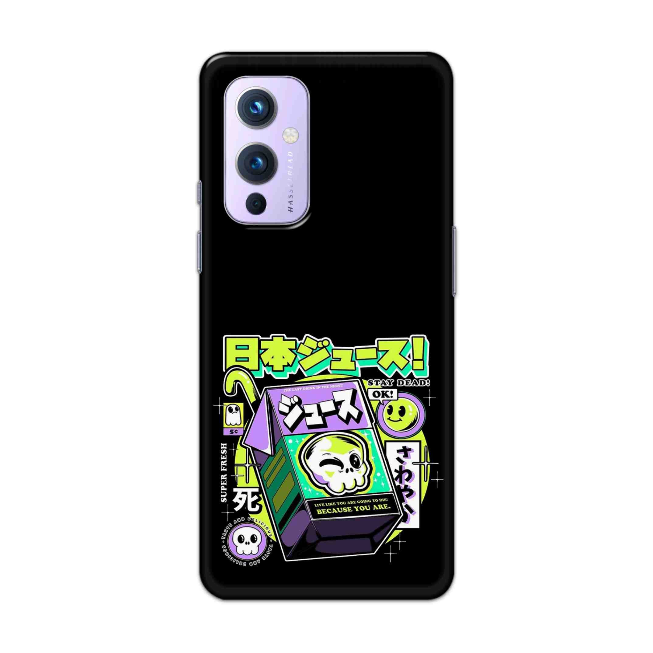 Buy Because You Are Hard Back Mobile Phone Case Cover For OnePlus 9 Online