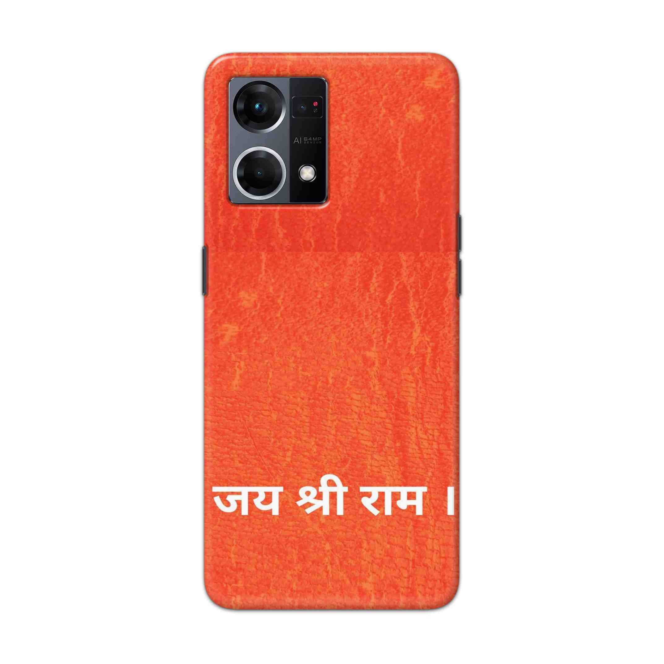 Buy Jai Shree Ram Hard Back Mobile Phone Case Cover For Oppo F21 Pro (4G) Online