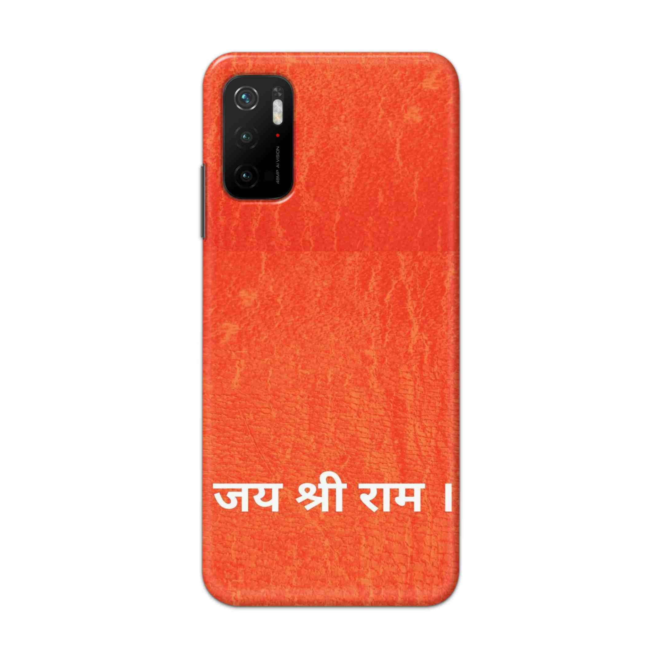 Buy Jai Shree Ram Hard Back Mobile Phone Case Cover For Poco M3 Pro 5G Online