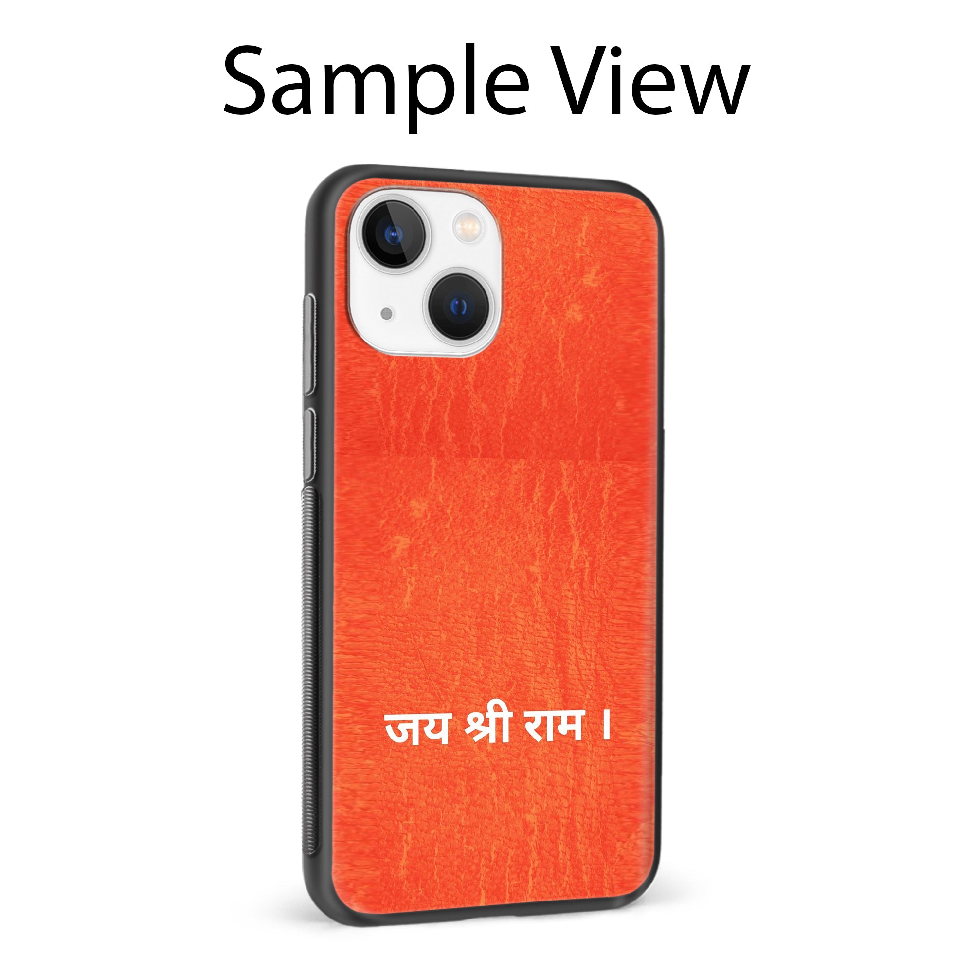 Buy Jai Shree Ram Metal-Silicon Back Mobile Phone Case/Cover For Samsung S22 Online