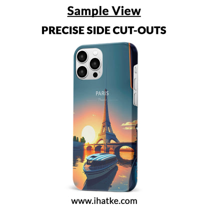 Buy France Hard Back Mobile Phone Case Cover For OnePlus 7T Online