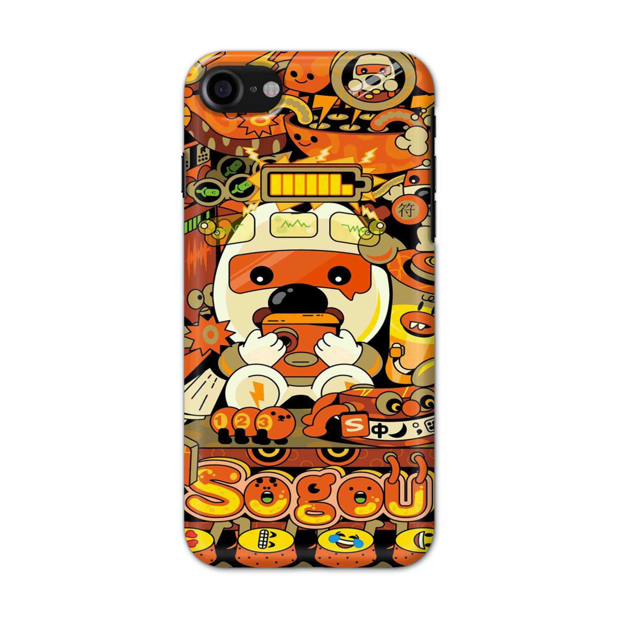 Buy Sogou Hard Back Mobile Phone Case/Cover For iPhone 7 / 8 Online