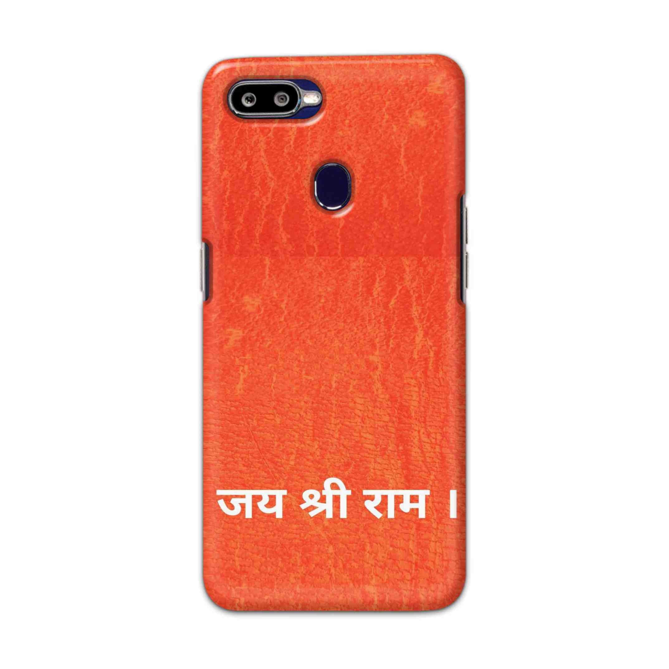 Buy Jai Shree Ram Hard Back Mobile Phone Case/Cover For Oppo F9 / F9 Pro Online