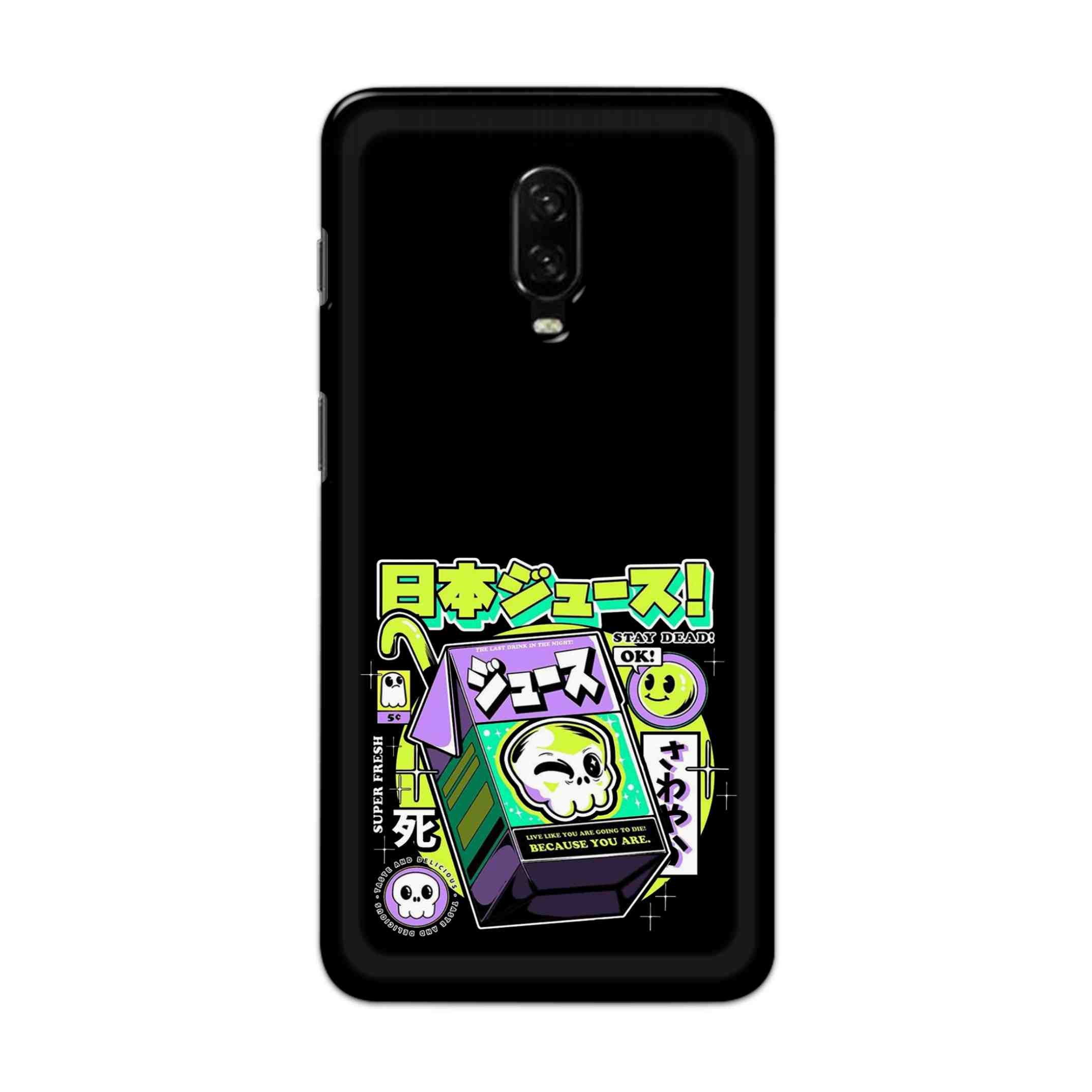 Buy Because You Are Hard Back Mobile Phone Case Cover For OnePlus 6T Online