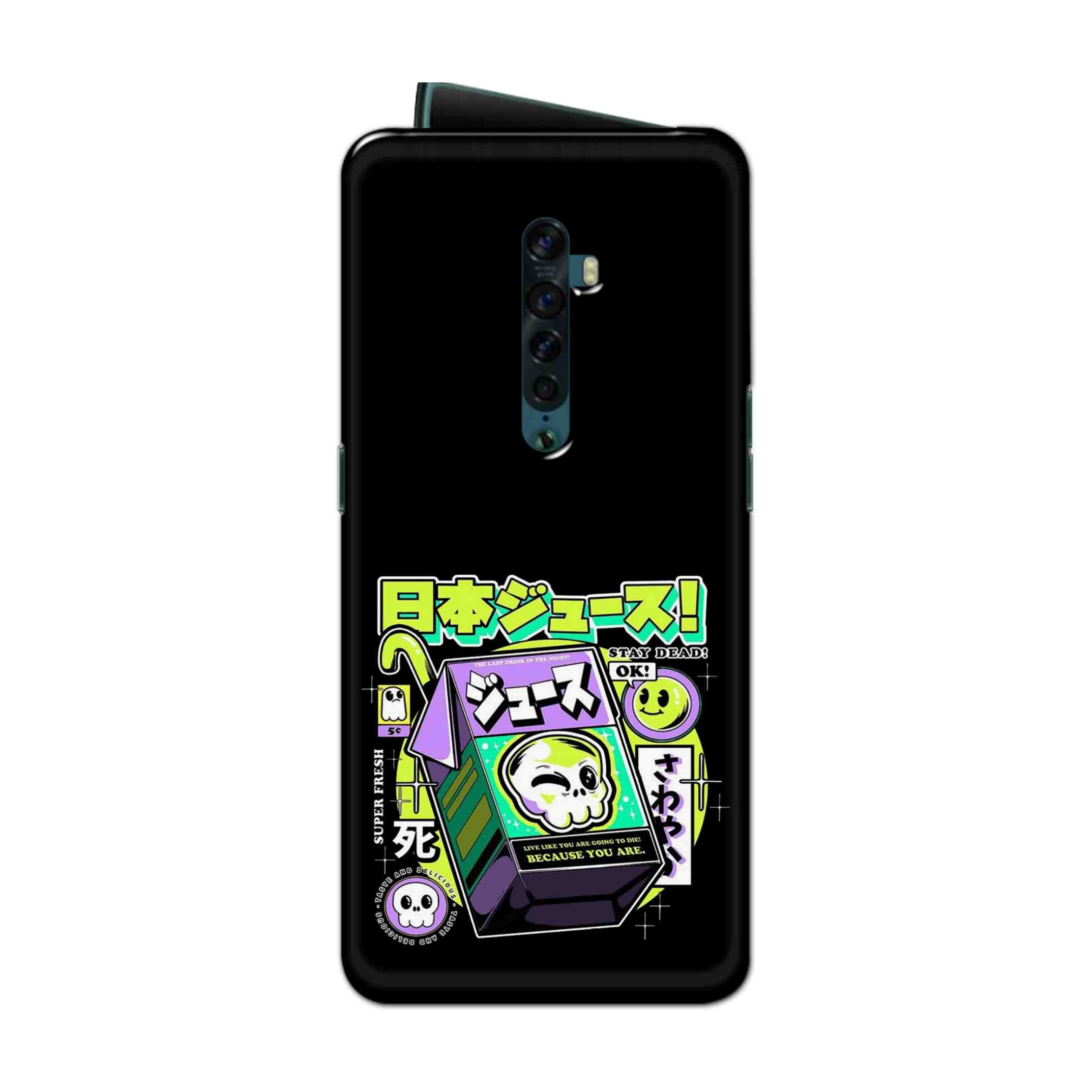 Buy Because You Are Hard Back Mobile Phone Case Cover For Oppo Reno 2 Online