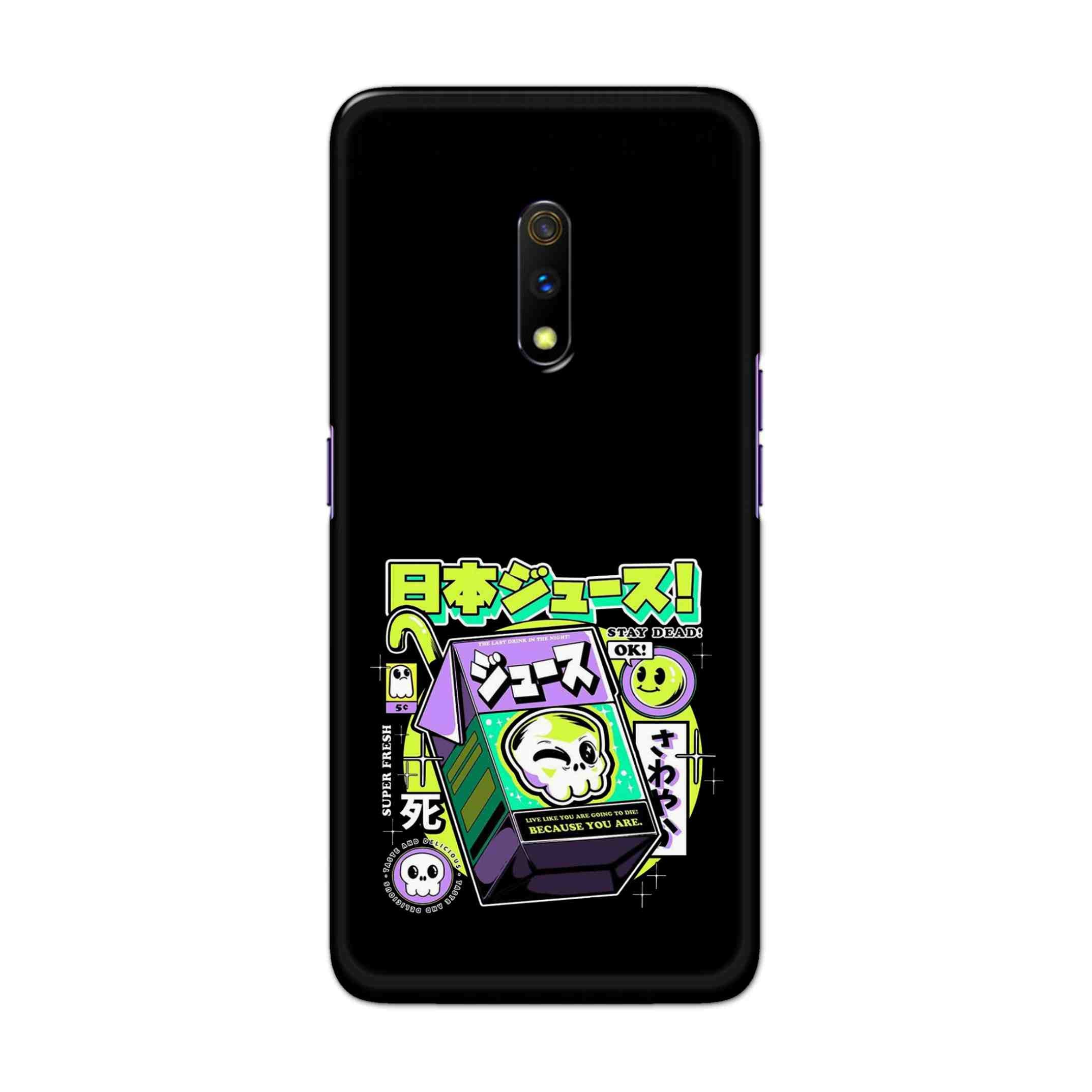 Buy Because You Are Hard Back Mobile Phone Case Cover For Oppo Realme X Online