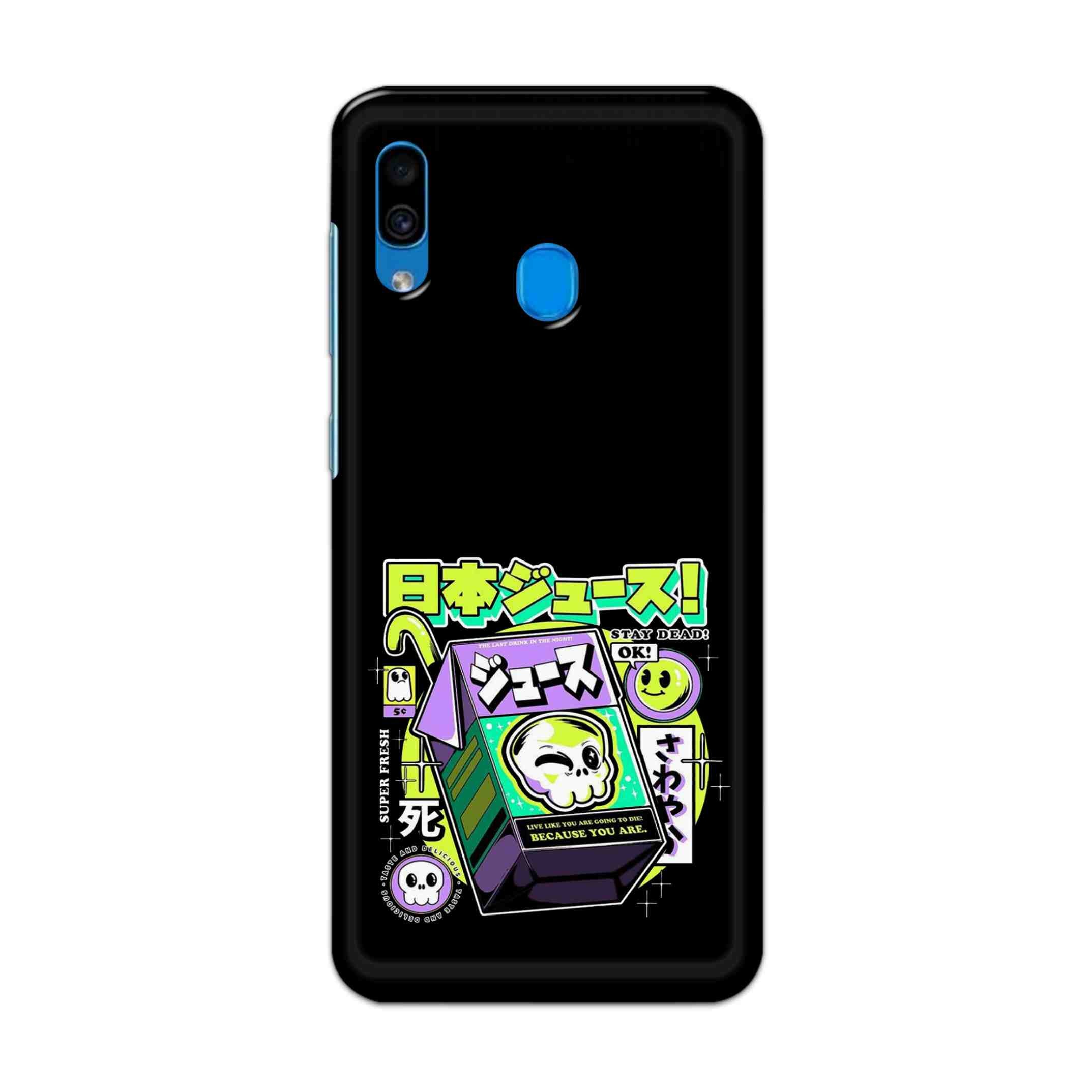 Buy Because You Are Hard Back Mobile Phone Case Cover For Samsung Galaxy A30 Online