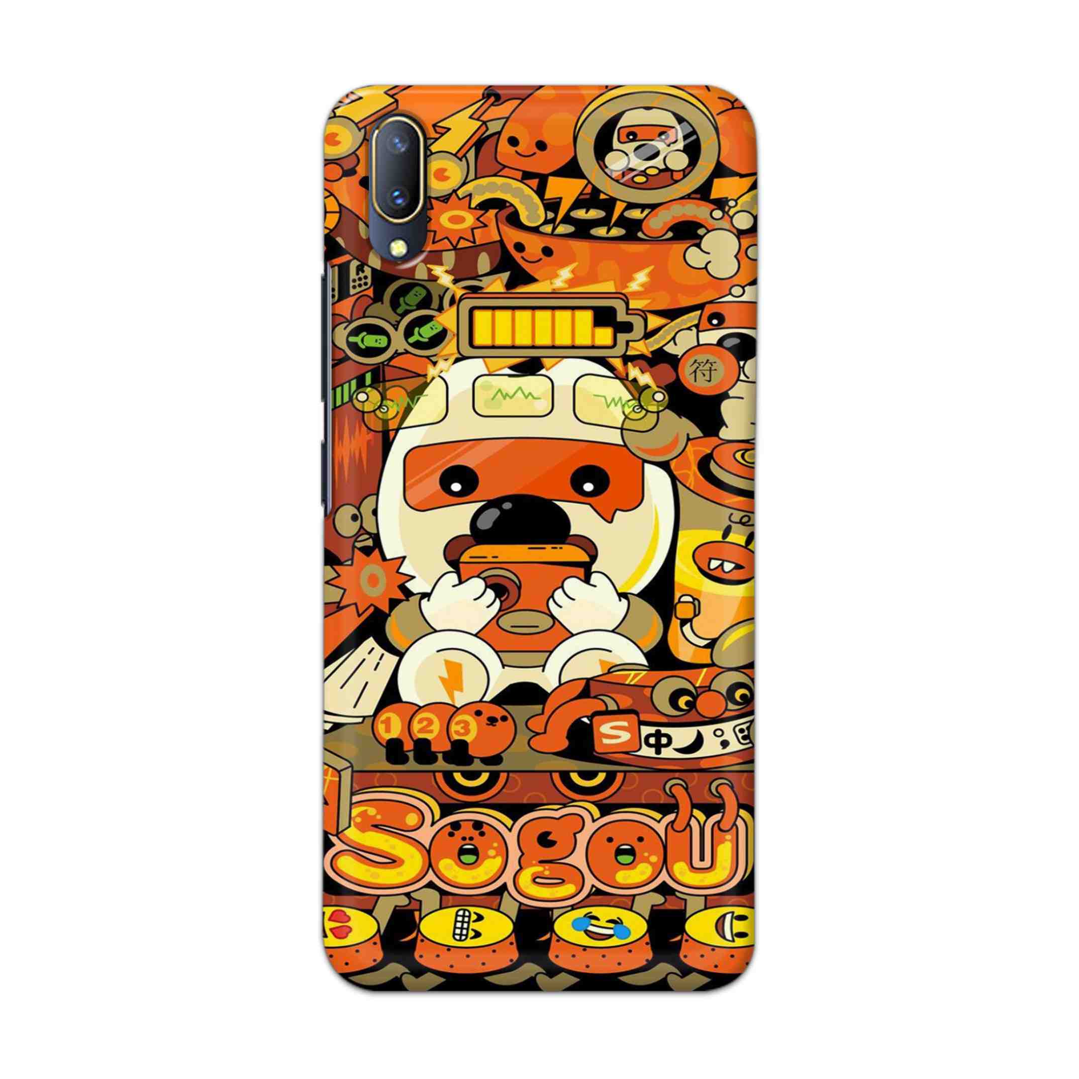 Buy Sogou Hard Back Mobile Phone Case Cover For V11 PRO Online