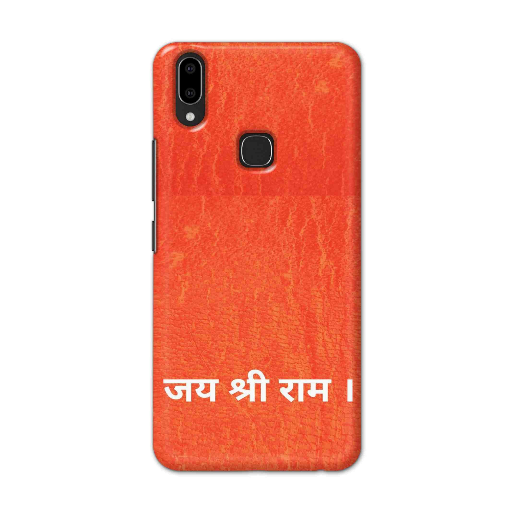 Buy Jai Shree Ram Hard Back Mobile Phone Case Cover For Vivo V9 / V9 Youth Online
