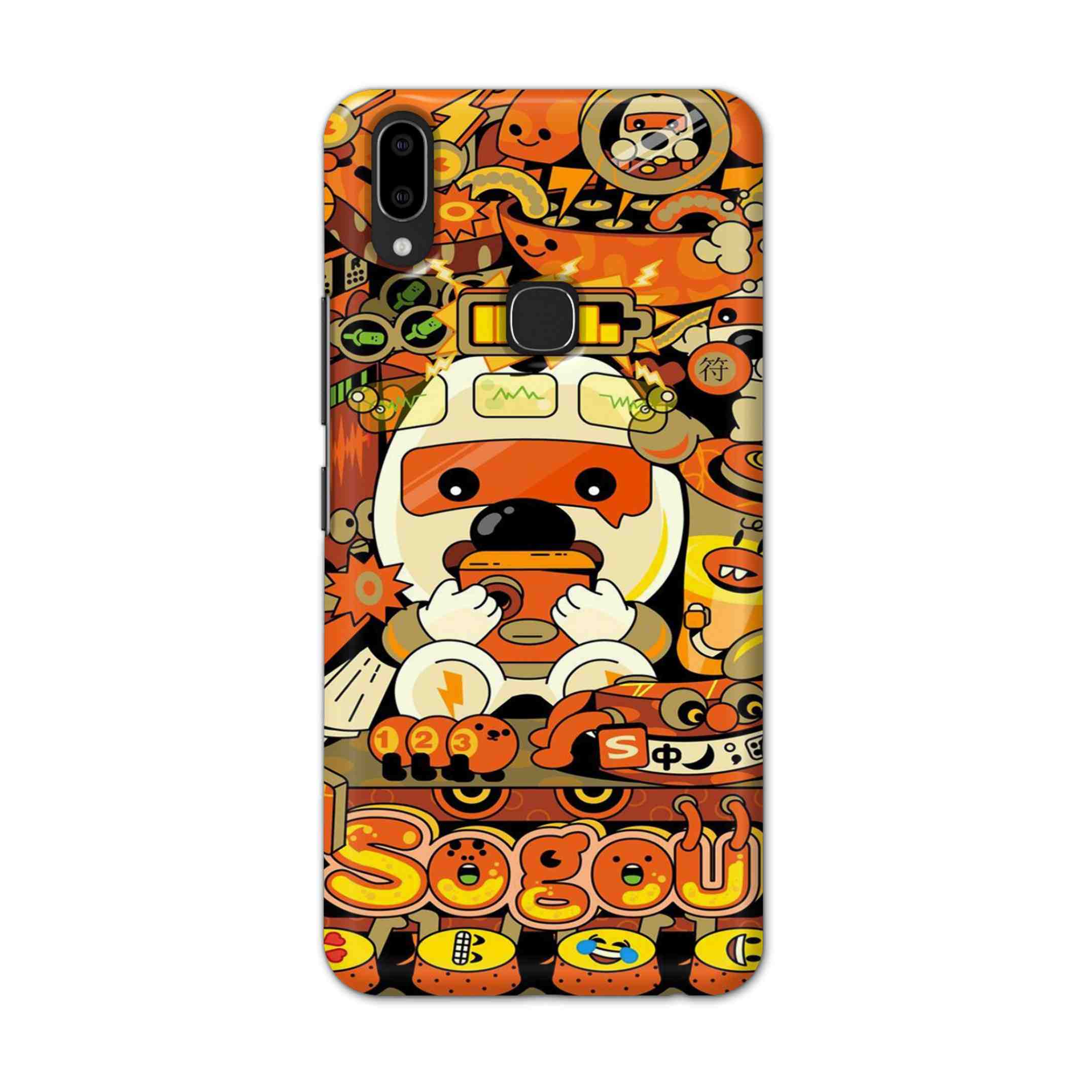 Buy Sogou Hard Back Mobile Phone Case Cover For Vivo V9 / V9 Youth Online