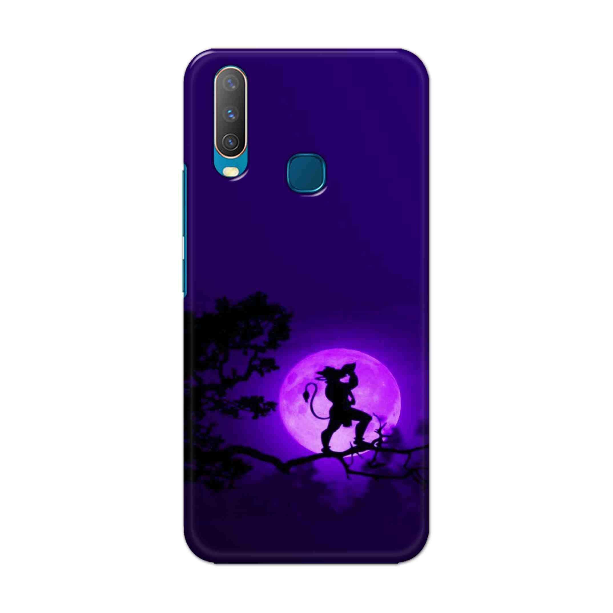 Buy Hanuman Hard Back Mobile Phone Case Cover For Vivo Y17 / U10 Online