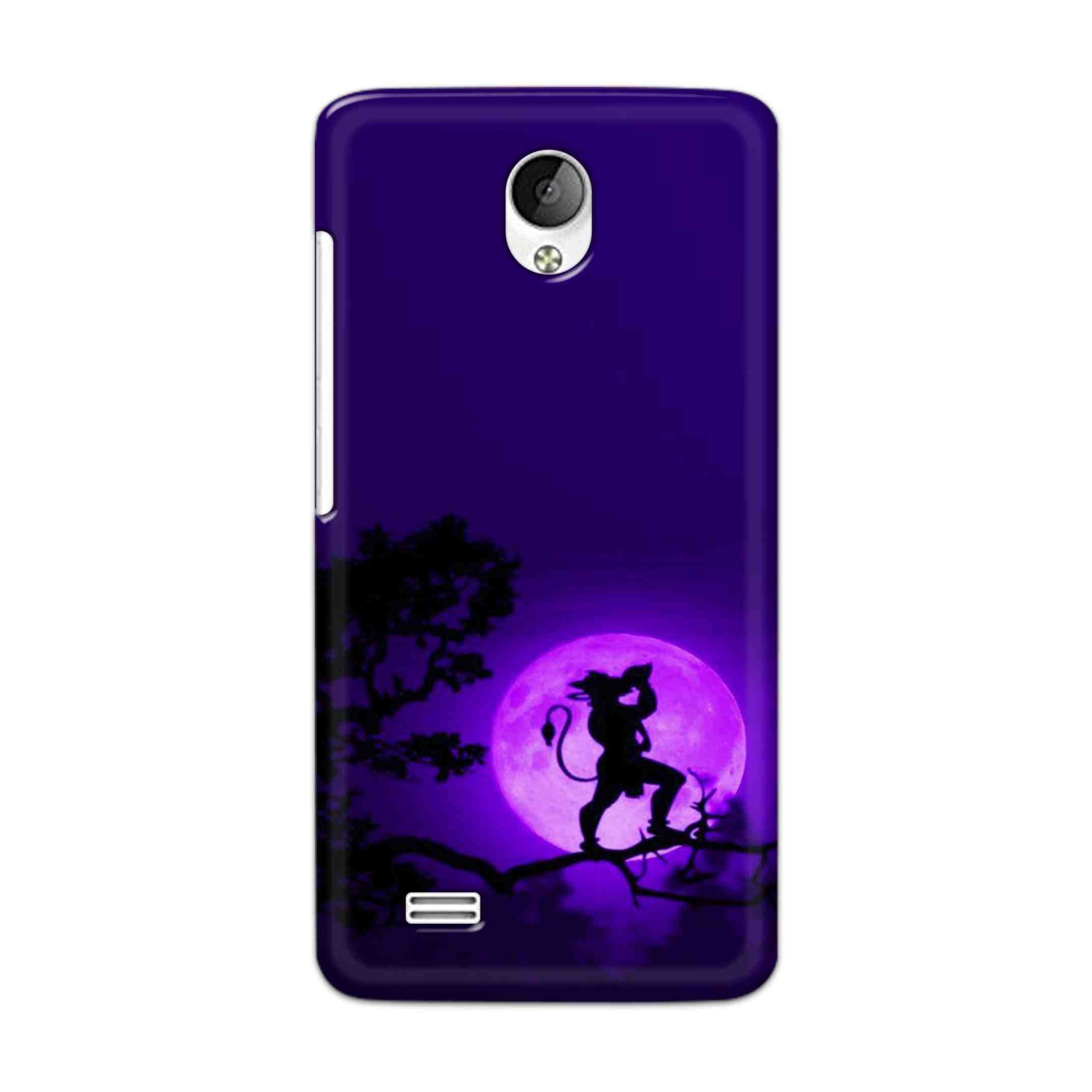 Buy Hanuman Hard Back Mobile Phone Case Cover For Vivo Y21 / Vivo Y21L Online