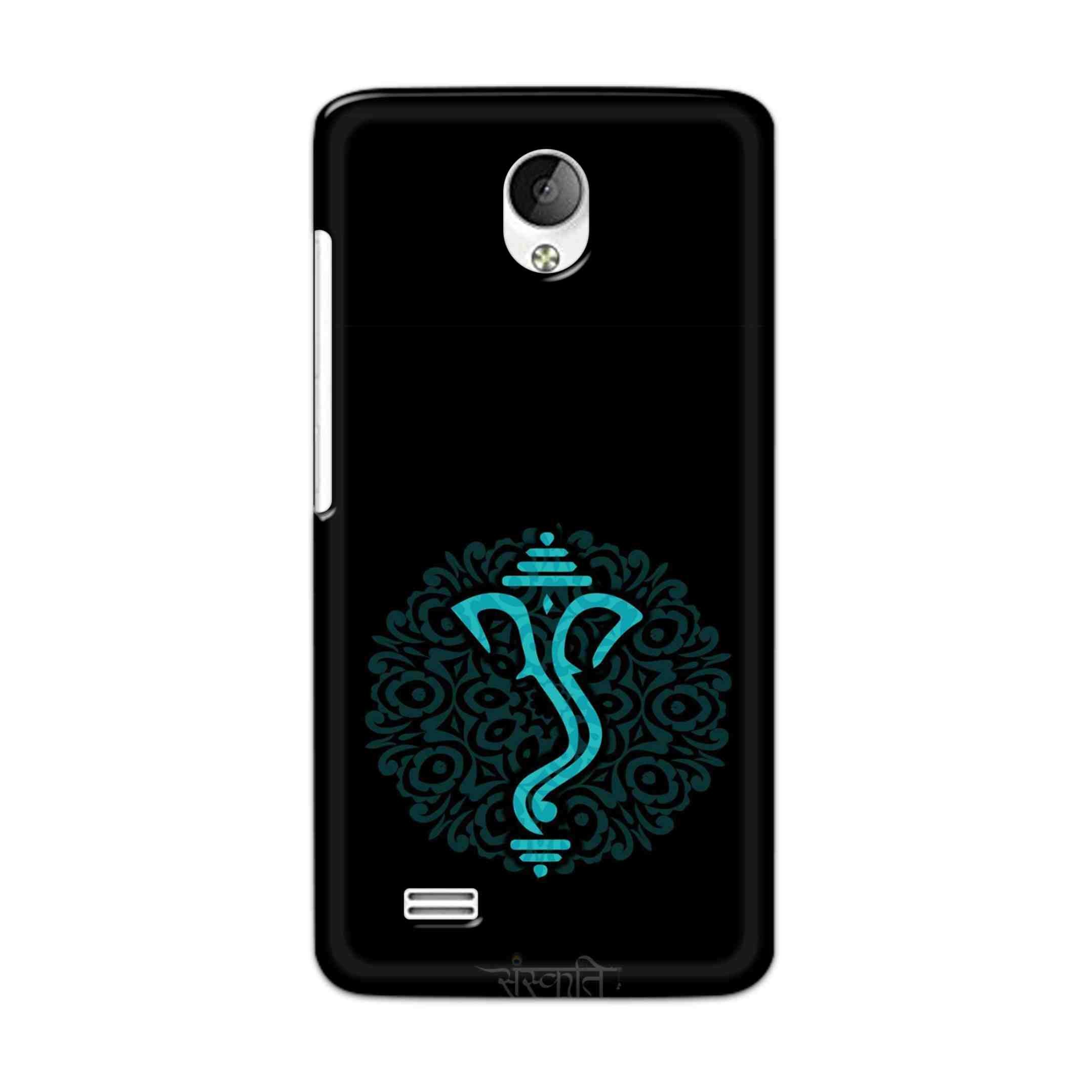 Buy Ganpati Bappa Hard Back Mobile Phone Case Cover For Vivo Y21 / Vivo Y21L Online