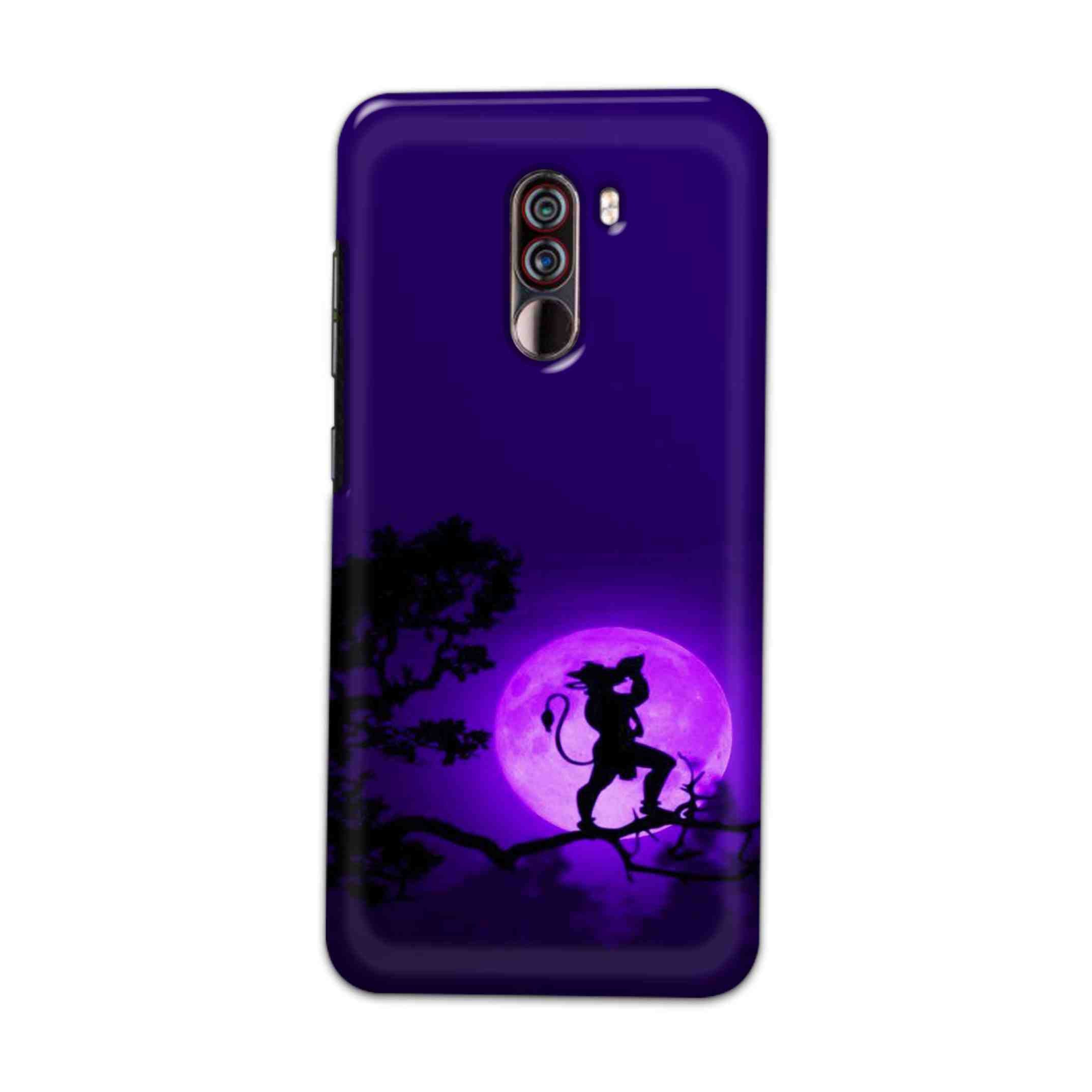 Buy Hanuman Hard Back Mobile Phone Case Cover For Xiaomi Pocophone F1 Online