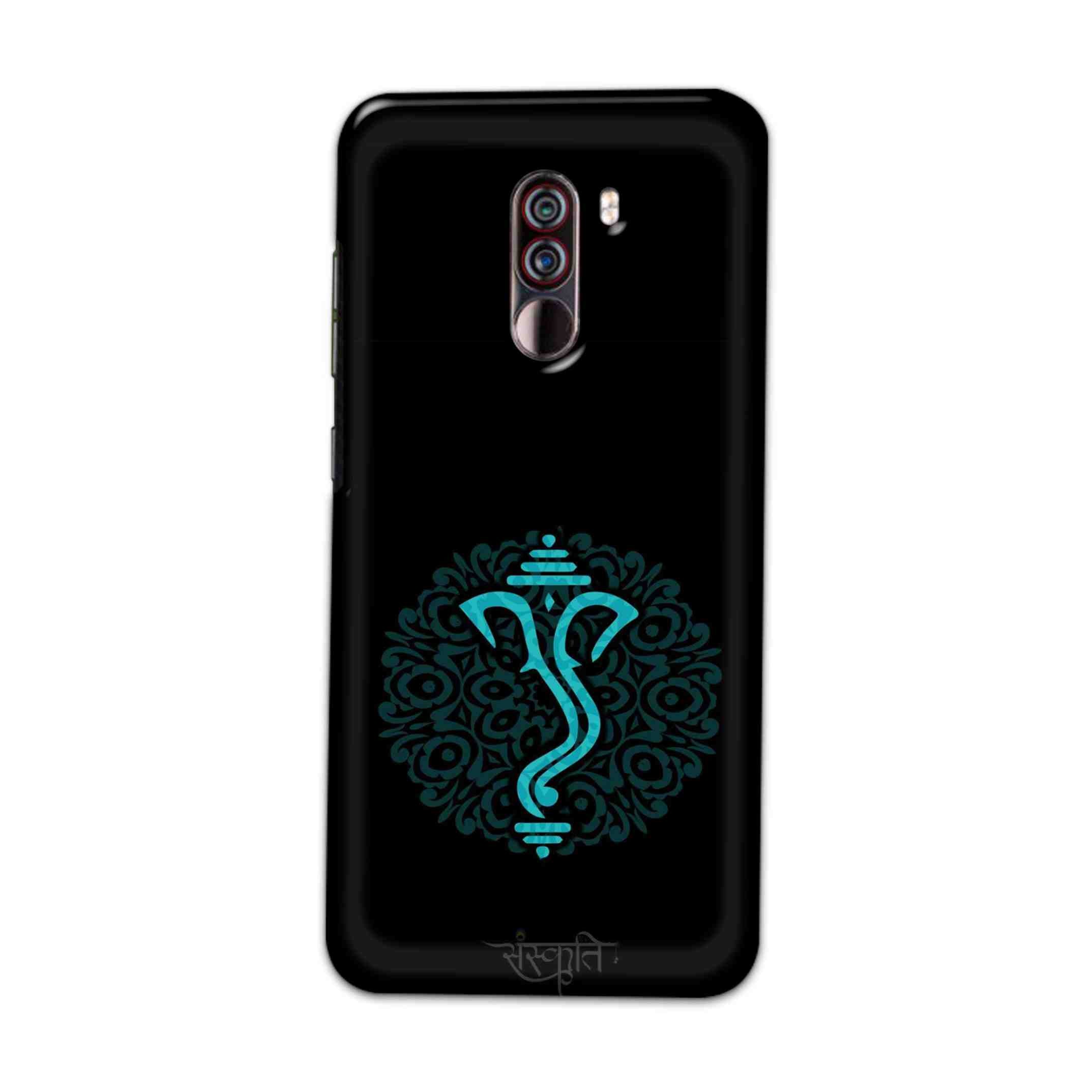 Buy Ganpati Bappa Hard Back Mobile Phone Case Cover For Xiaomi Pocophone F1 Online
