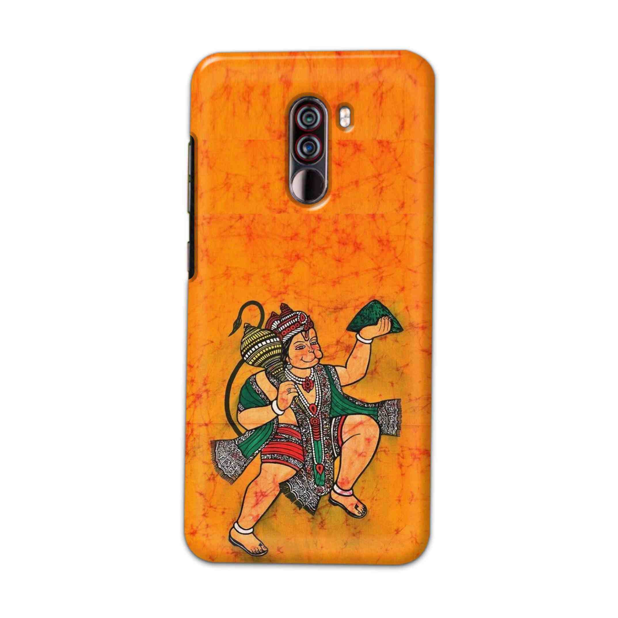 Buy Hanuman Ji Hard Back Mobile Phone Case Cover For Xiaomi Pocophone F1 Online