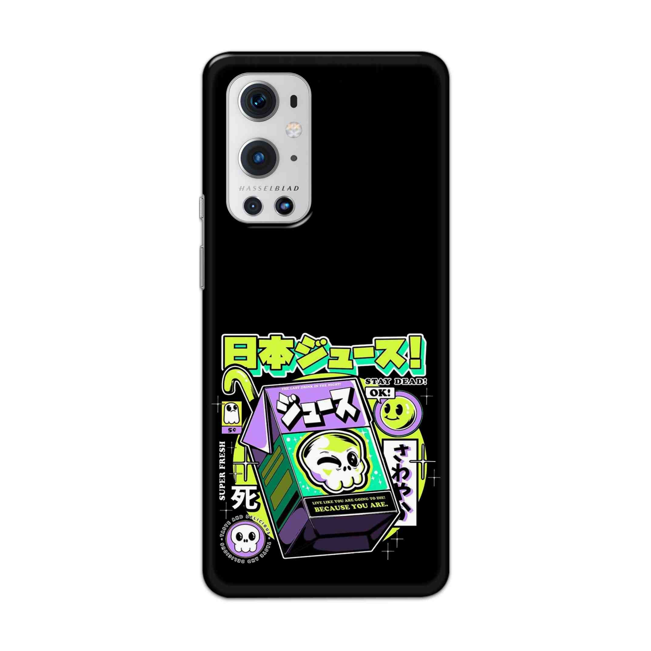 Buy Because You Are Hard Back Mobile Phone Case Cover For OnePlus 9 Pro Online