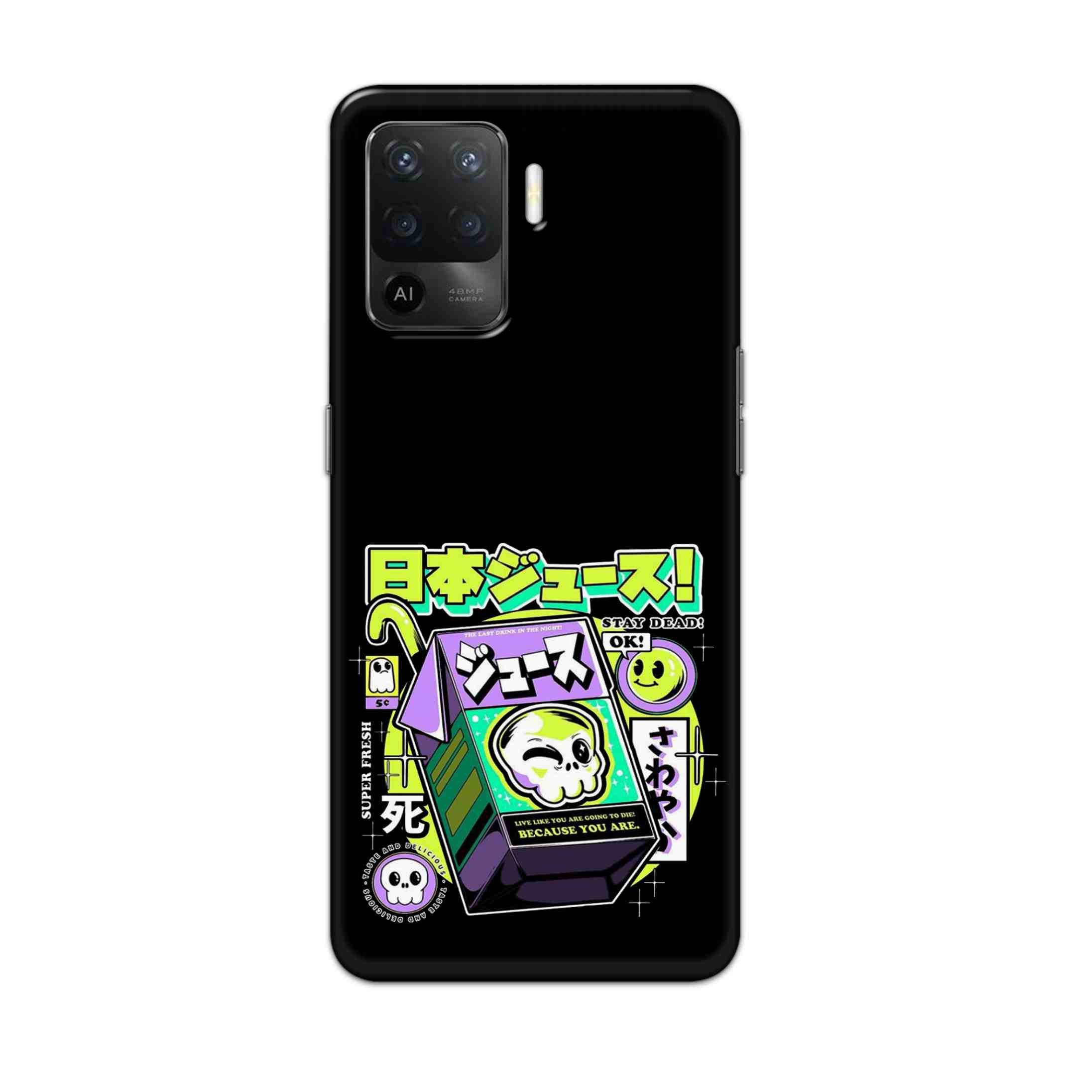 Buy Because You Are Hard Back Mobile Phone Case Cover For Oppo F19 Pro Online