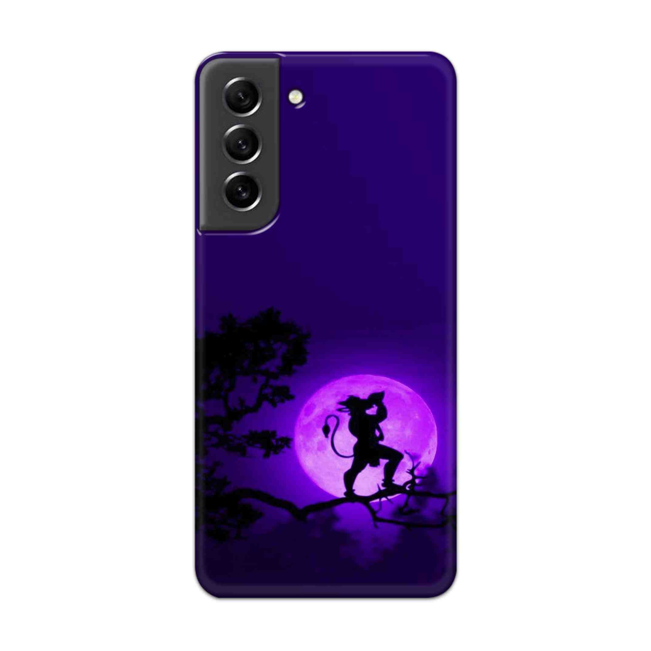 Buy Hanuman Hard Back Mobile Phone Case Cover For Samsung S21 FE Online