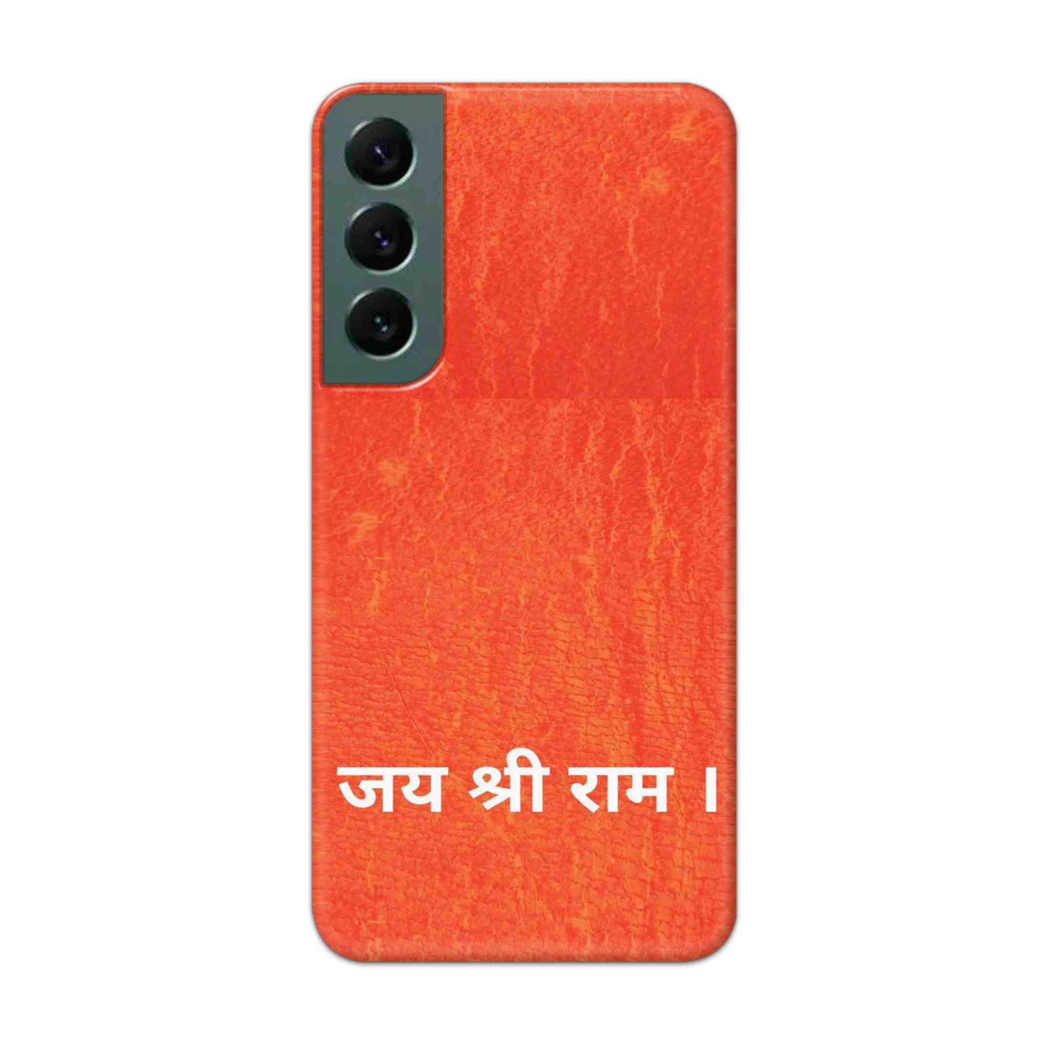 Buy Jai Shree Ram Hard Back Mobile Phone Case Cover For Samsung S22 Online