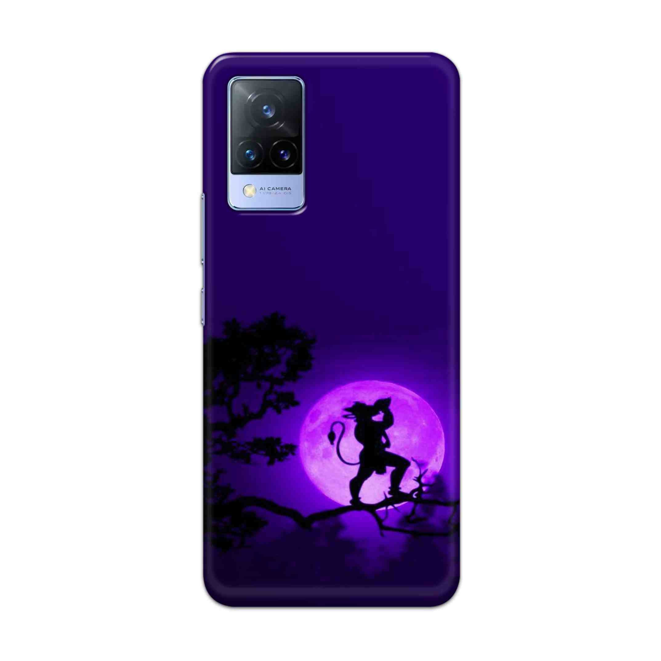 Buy Hanuman Hard Back Mobile Phone Case Cover For Vivo V21e Online