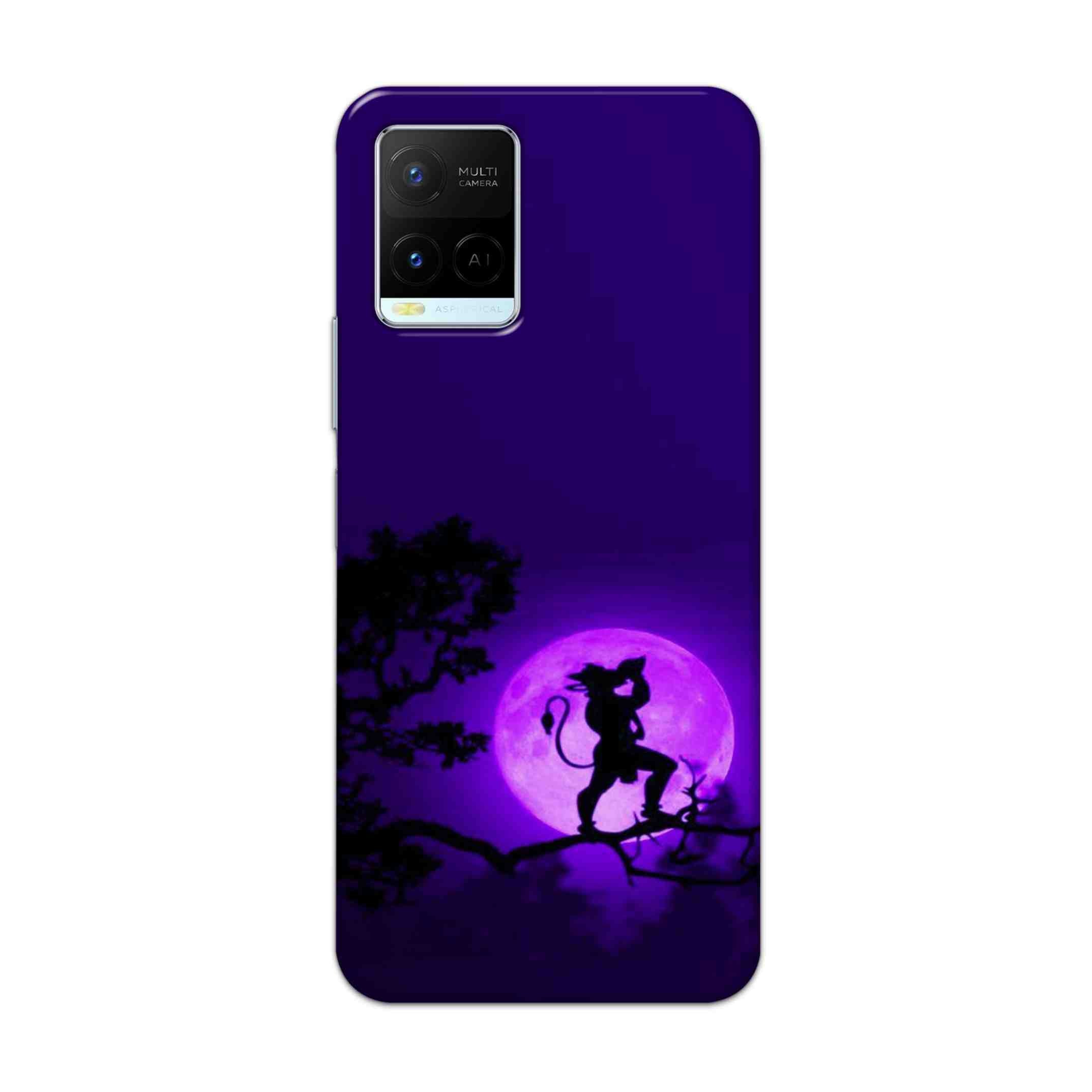 Buy Hanuman Hard Back Mobile Phone Case Cover For Vivo Y21 2021 Online