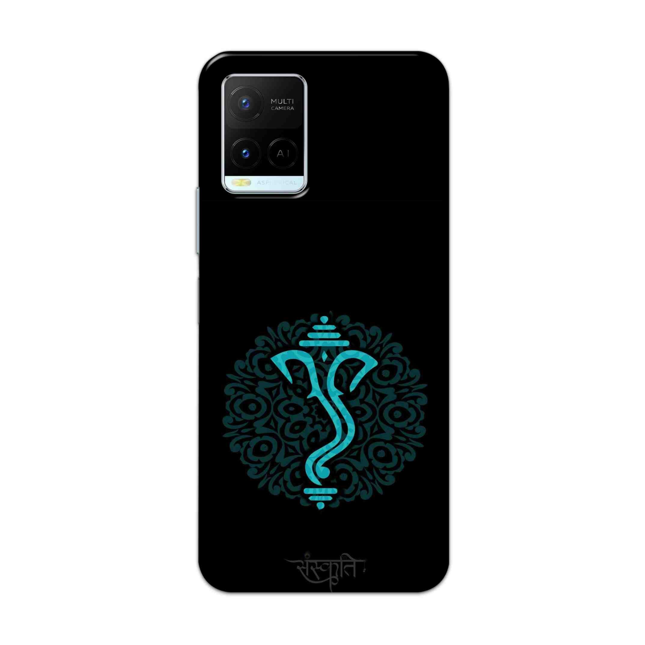 Buy Ganpati Bappa Hard Back Mobile Phone Case Cover For Vivo Y21 2021 Online
