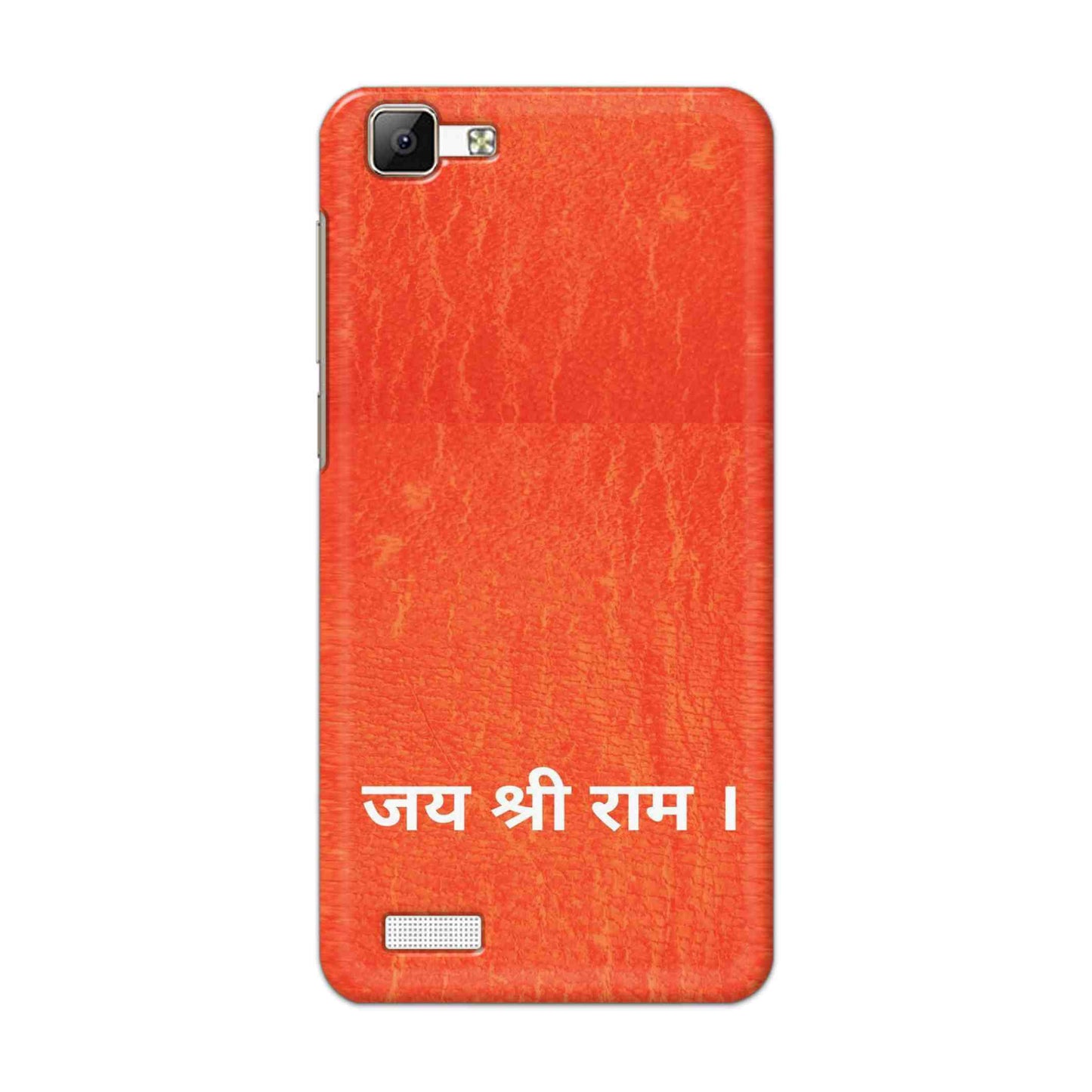 Buy Jai Shree Ram Hard Back Mobile Phone Case Cover For Vivo Y35 Online