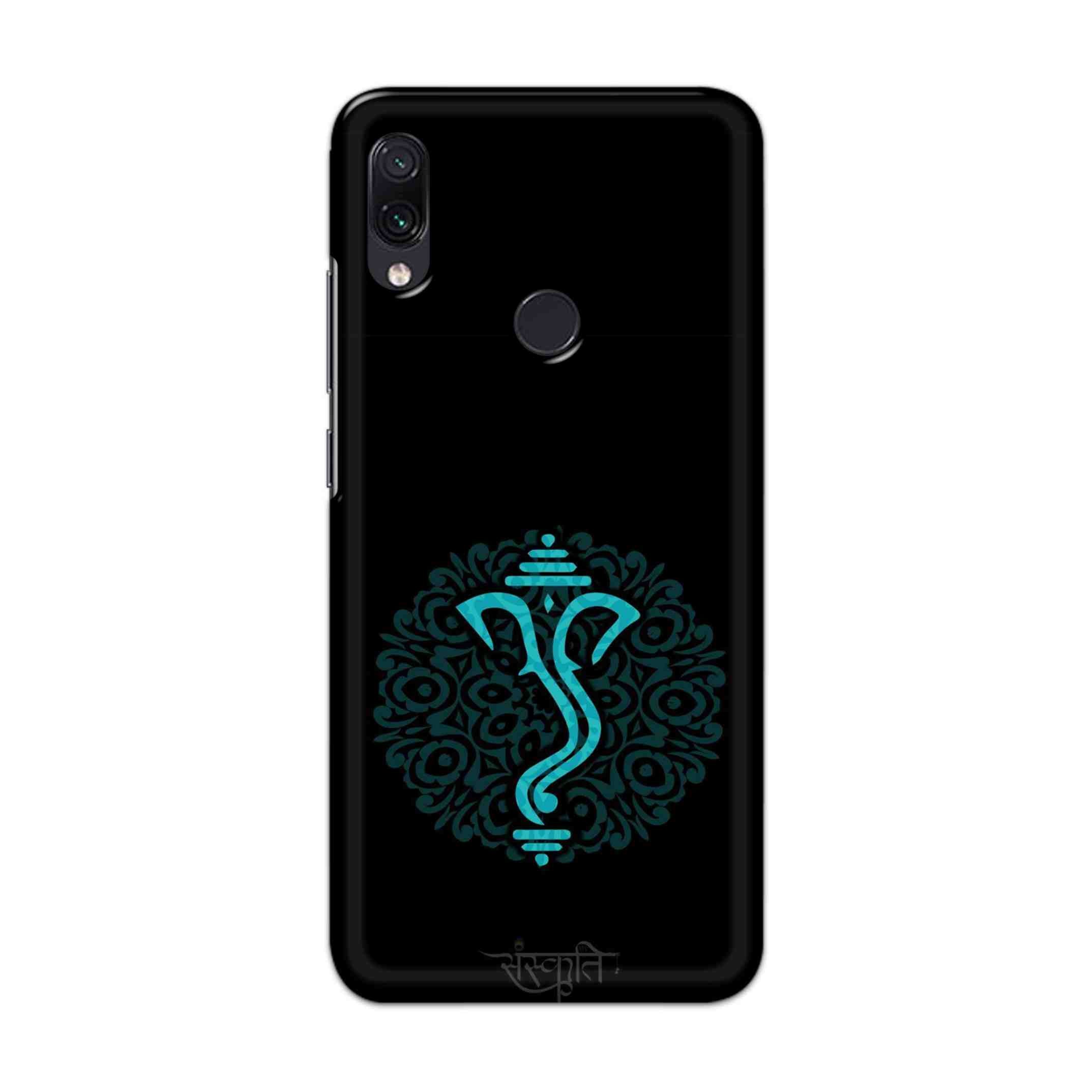 Buy Ganpati Bappa Hard Back Mobile Phone Case Cover For Xiaomi Redmi 7 Online